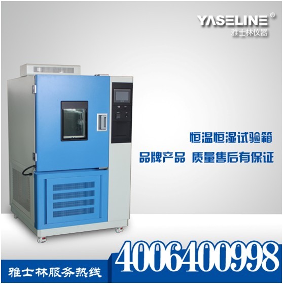 ԃr֮ʿYSL/DHS-100غԇ(yn)