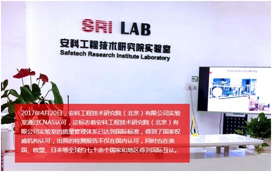 安科工程公司簡(jiǎn)介 安科工程公司簡(jiǎn)介