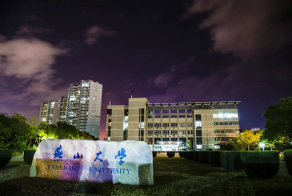 燕山大學(xué) 燕山大學(xué)