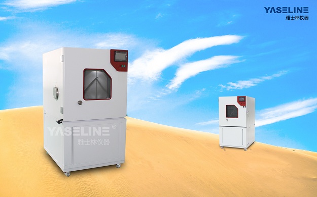 砂塵試驗箱 砂塵試驗箱