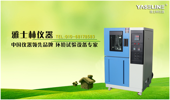 防銹油脂試驗(yàn)設(shè)備 防銹油脂試驗(yàn)設(shè)備